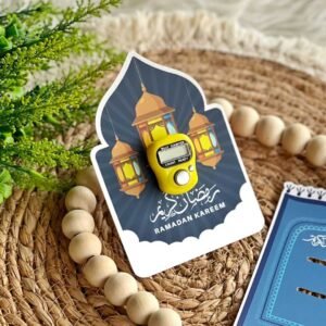 كارت سبحة أنس الذكر-اخضر داكن
