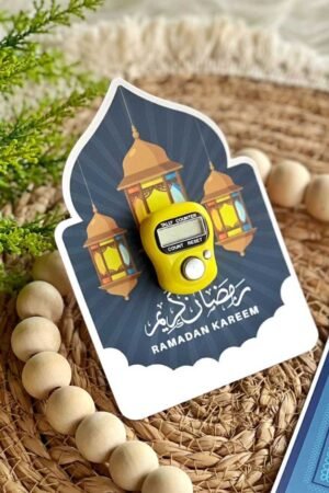 كارت سبحة أنس الذكر-اخضر داكن