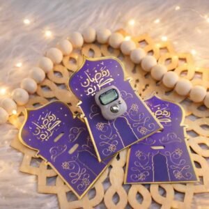 كارت سبحة البصمة لامعة- موف