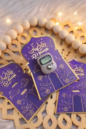 كارت سبحة البصمة لامعة- موف