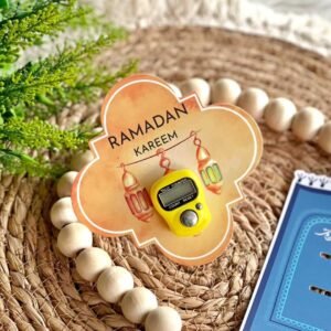 _كارت سبحة دفء رمضان – بيج ذهبي