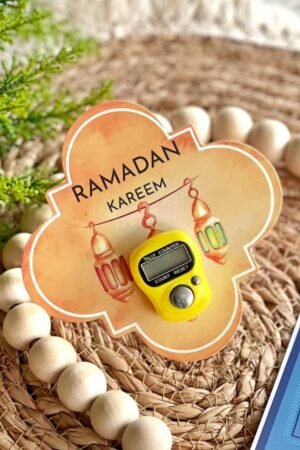 _كارت سبحة دفء رمضان – بيج ذهبي
