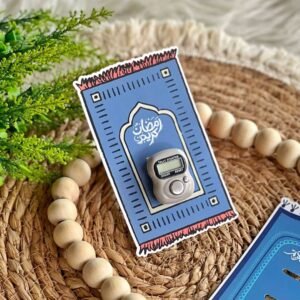 كارت سبحة سجادة ازرق