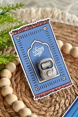 كارت سبحة سجادة ازرق