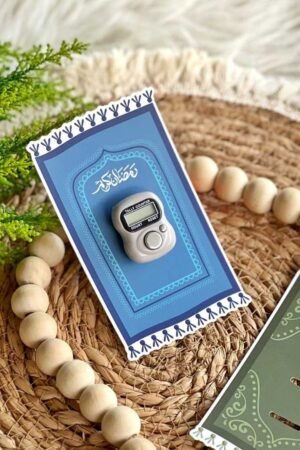 كارت سبحة سجادة ازرق فاتح