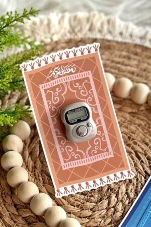 كارت سبحة سجادة بني