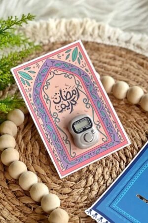 كارت سبحة سجادة روضة الذكر – وردي باستيل