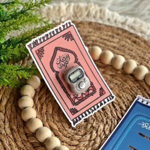كارت سبحة سجادة محراب رمضان – وردي دافئ