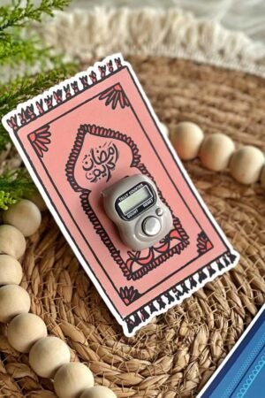 كارت سبحة سجادة محراب رمضان – وردي دافئ