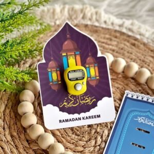 كارت سبحة ضوء السحور – موف داكن