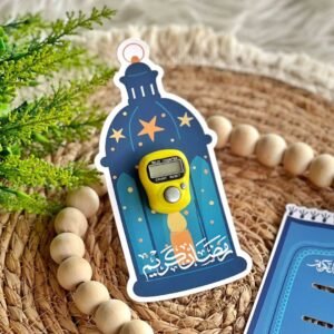 كارت سبحة فانوس رمضان