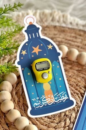 كارت سبحة فانوس رمضان