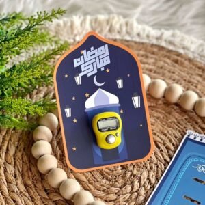 كارت سبحة ليالي الفوانيس كحلي داكن