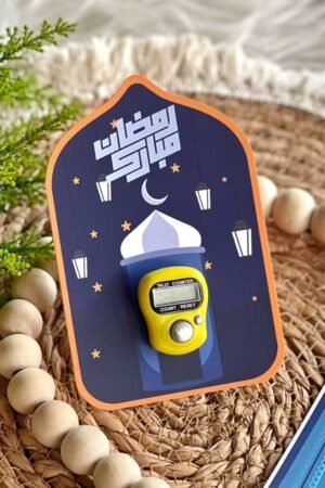 كارت سبحة ليالي الفوانيس كحلي داكن