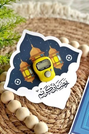 كارت سبحة ليالي القيام-أخضر داكن