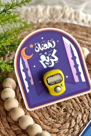 كارت سبحة مآذن النور-موف