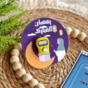 كارت سبحة هلال الذكر – موف ملكي