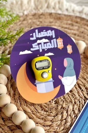 كارت سبحة هلال الذكر – موف ملكي